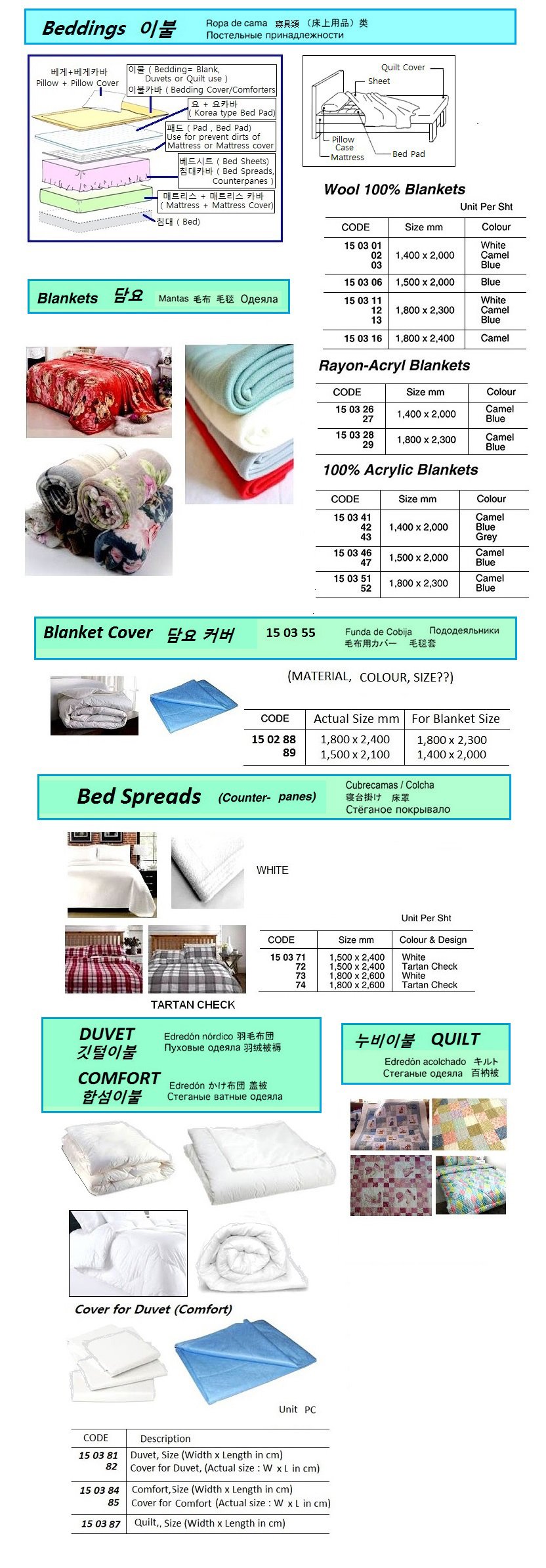 Linen Impa Code IMPABOOK - Cloth & Linen Products - 150372