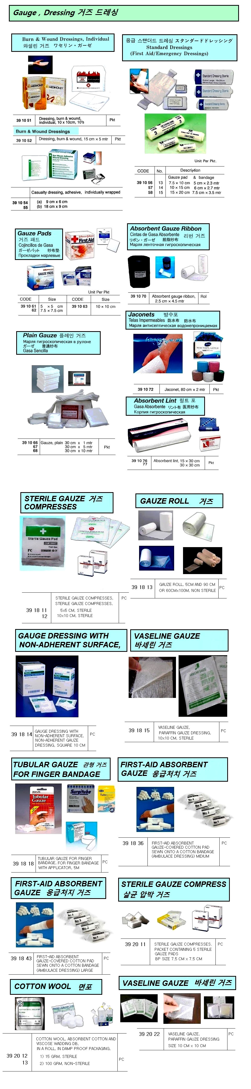 Thumb-1