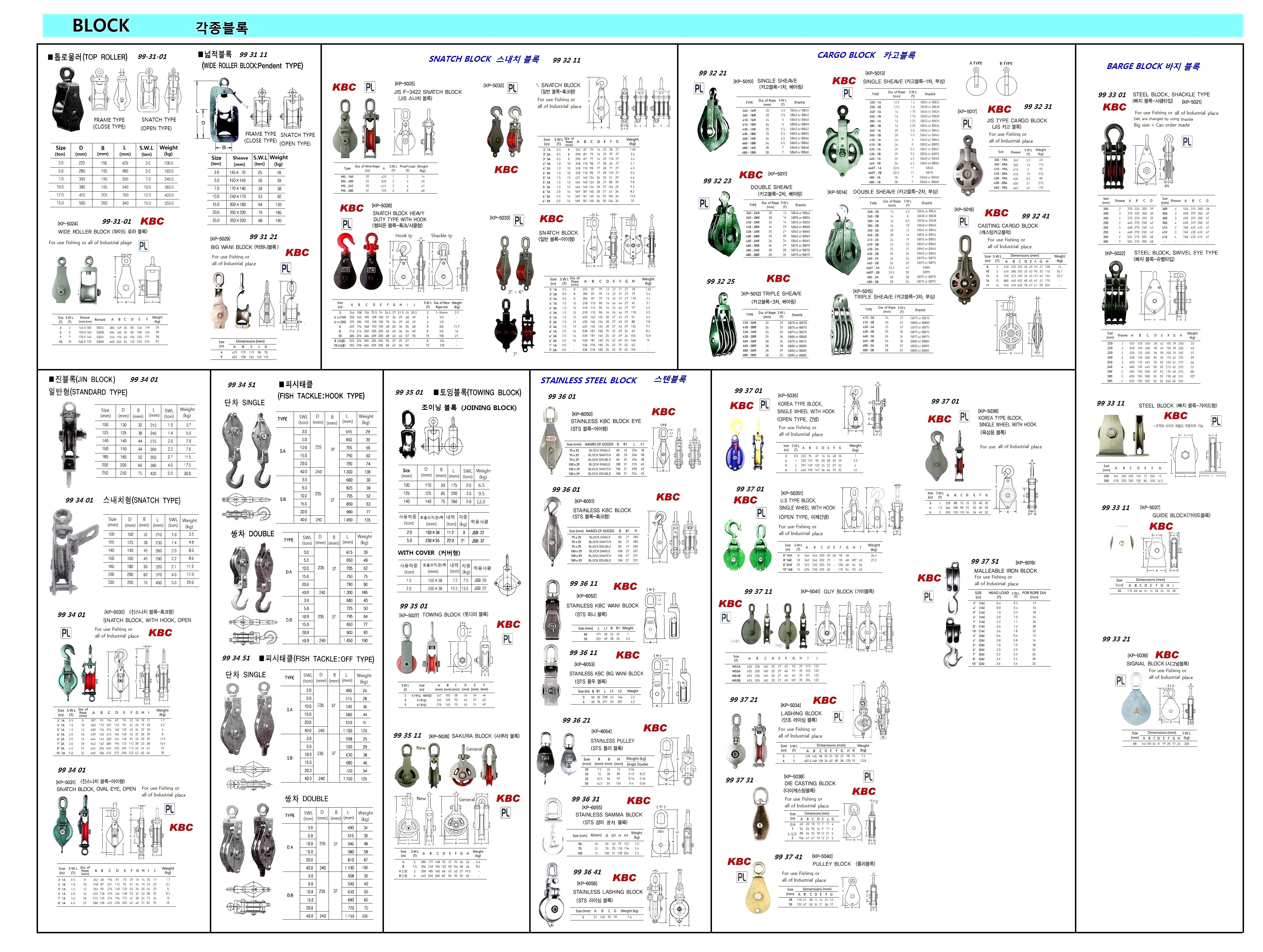 Thumb-1